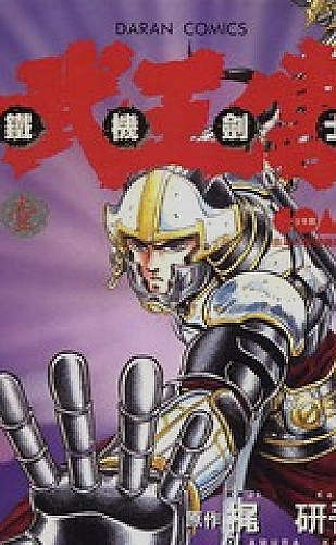 《姐姐真漂亮》歌词赞美表达与语气分析